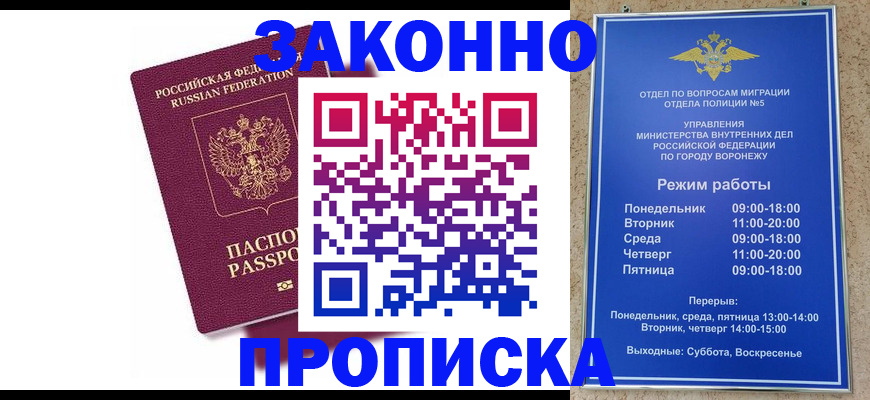 найти адрес прописки в Кемеровской области